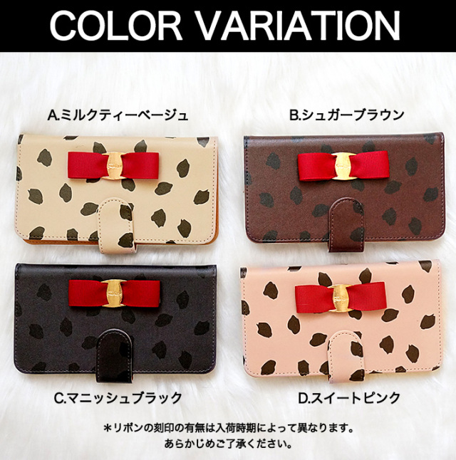 スマホケース 手帳型 カバー 手帳型ケース りぼん リボン  ヒョウ柄　豹柄 バックル アニマル
