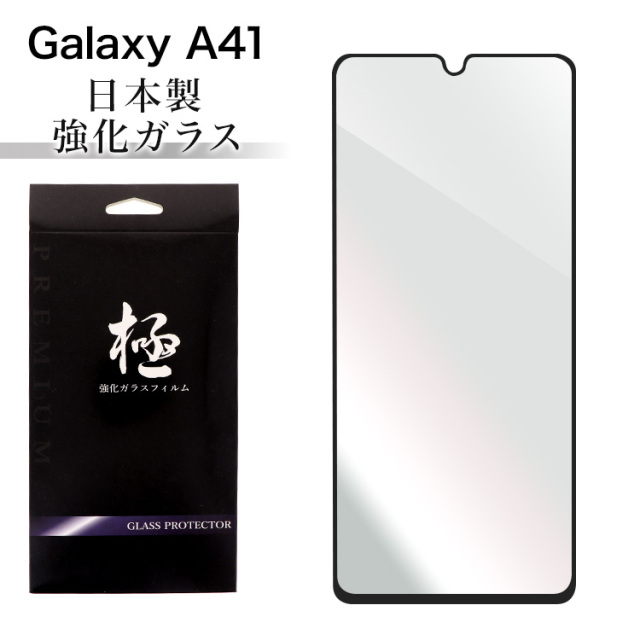 保護フィルム Galaxy A41 SCV48KU Galaxy A AGC日本製ガラス A41 ガラスフィルム 強化ガラス 液晶