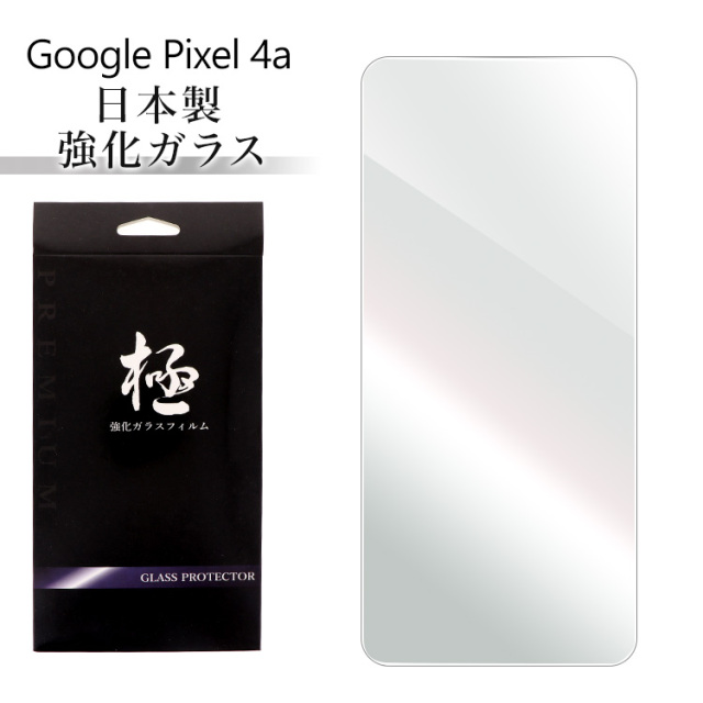 極 Google Pixel 4a google pixel 4a グーグル ピクセル 4エー