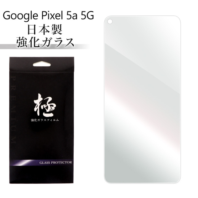 美品 GooglePixel 5a 5G 128GB＋ガラスフィルム4枚セット 4枚セット】 UniqueMe Google Pixel 5A 5G 用 ガラスフィルム 極薄