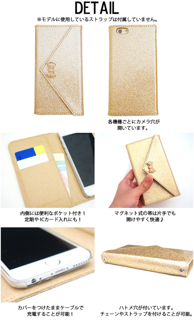 スマホケース 手帳型 カバー 手帳型ケース グリッター ラメケース ラメ キラキラ きらきら 光る ゴージャス 大人 レディ
