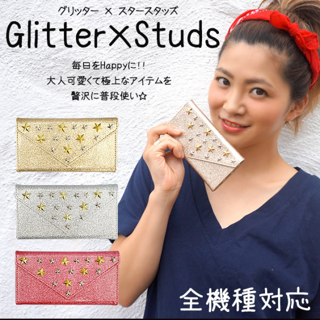 スマホケース 手帳型 カバー 手帳型ケース グリッター ラメケース ラメ キラキラ きらきら 光る ゴージャス 大人 レディ 星 スタッズ