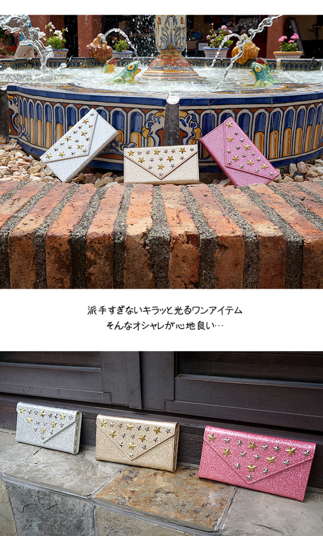 スマホケース 手帳型 カバー 手帳型ケース グリッター ラメケース ラメ キラキラ きらきら 光る ゴージャス 大人 レディ 星 スタッズ