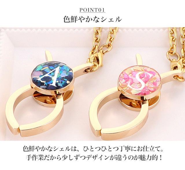 グローブホルダー 手袋 クリップ バッグチャーム ゴルフ イニシャル アルファベット 貝殻 シェル