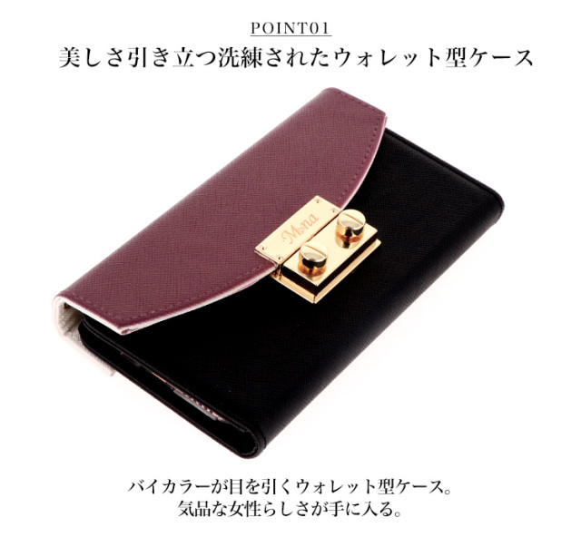 無地 ハーフチェンジ 付け替え チェーン付き 全機種対応 ケース スマホ カバー スマホケース