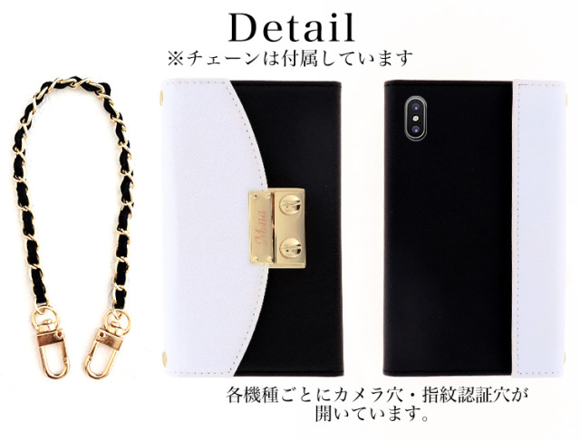 無地 ハーフチェンジ 付け替え チェーン付き 全機種対応 ケース スマホ カバー スマホケース