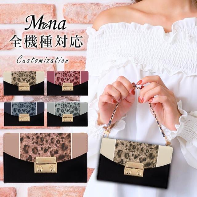 ハーフチェンジ 全機種対応 ケース スマホ カバー スマホケース シンプル ヒョウ柄