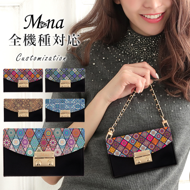 ハーフチェンジ 全機種対応 ケース スマホ カバー スマホケース モロッカンタイル オリエンタル アラベスク