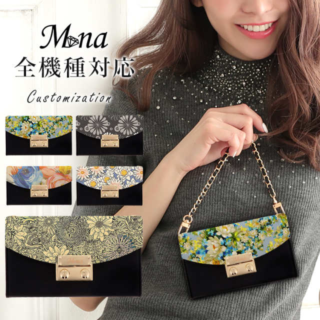 ハーフチェンジ 全機種対応 ケース スマホ カバー スマホケース シンプル 花柄