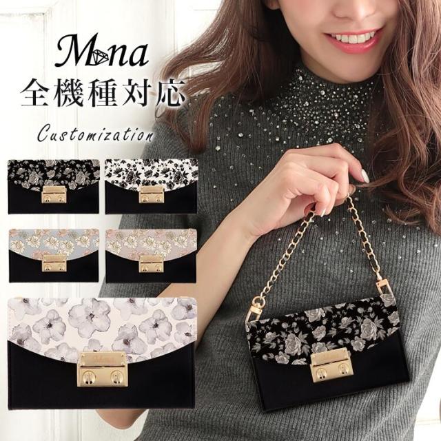 ハーフチェンジ 全機種対応 ケース スマホ カバー スマホケース シンプル 花柄 淡い