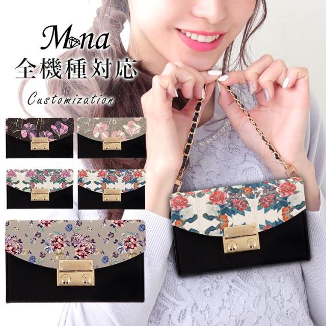 ハーフチェンジ 全機種対応 ケース スマホ カバー スマホケース シンプル 花柄