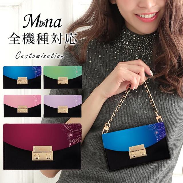 ハーフチェンジ 全機種対応 ケース スマホ カバー スマホケース つた 花 グラデーション