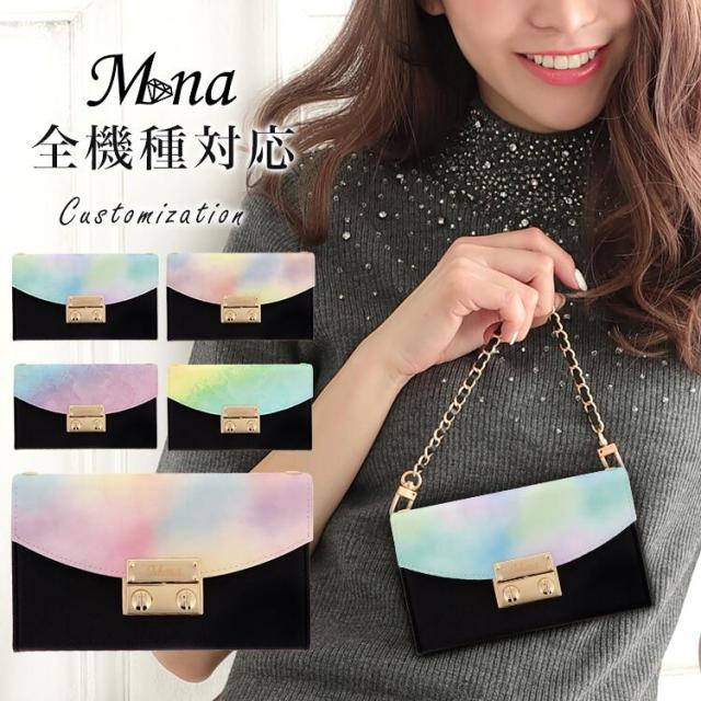 ハーフチェンジ 全機種対応 ケース スマホ カバー スマホケース パステル グラデーション