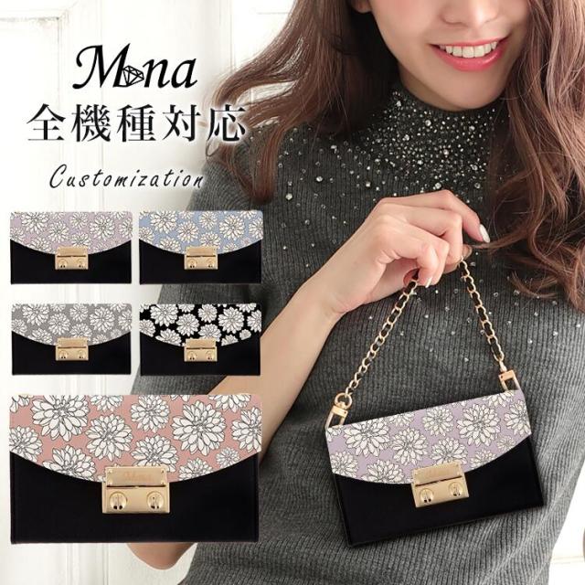 ハーフチェンジ 全機種対応 ケース スマホ カバー スマホケース フラワー 花柄