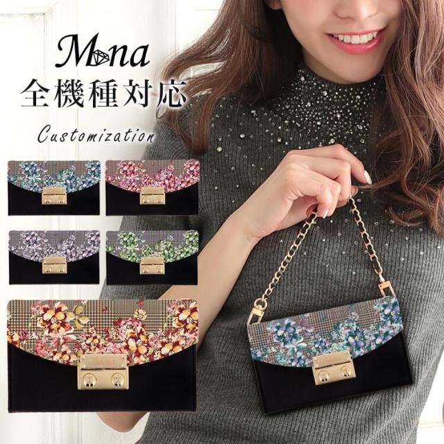 ハーフチェンジ 全機種対応 ケース スマホ カバー スマホケース フラワー 花柄