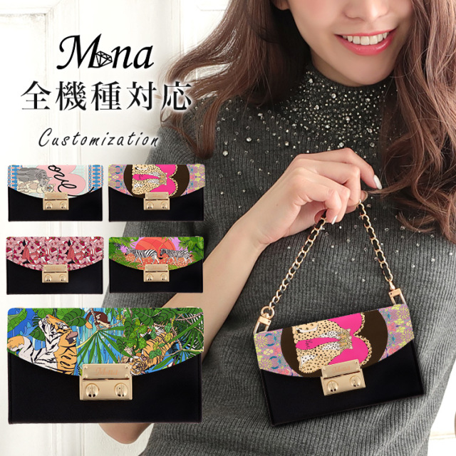 ハーフチェンジ 全機種対応 ケース スマホ カバー スマホケース seri 羽野瀬里 アニマル