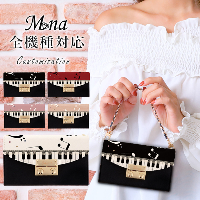 ハーフチェンジ 全機種対応 ケース スマホ カバー スマホケース 鍵盤 音符 レース 花