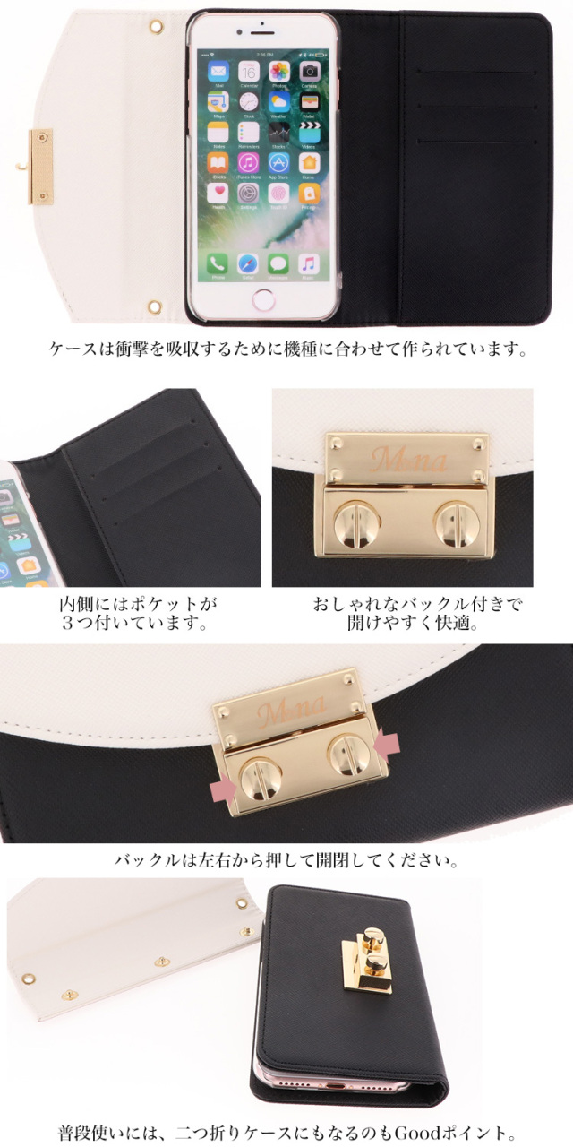 ハーフチェンジ 全機種対応 ケース スマホ カバー スマホケース