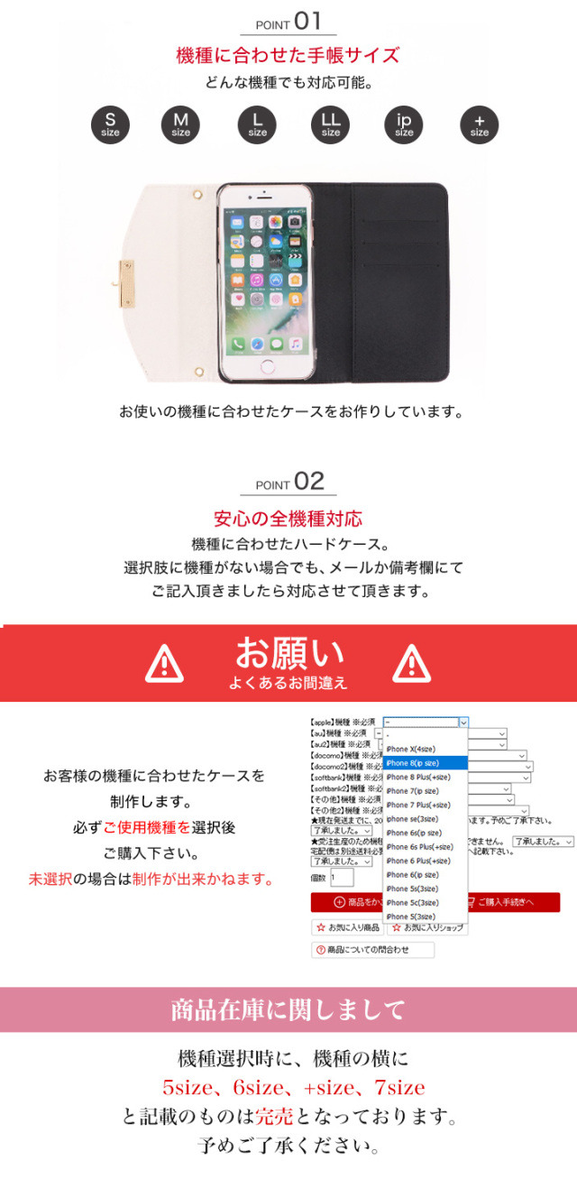 ハーフチェンジ 全機種対応 ケース スマホ カバー スマホケース