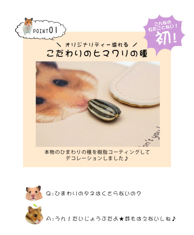 スマホケース 手帳型 カバー 手帳型ケース hamegg ハムエッグ ハムスター ゴールデン キンクマ ジャンガリアン ロボロフスキー リス