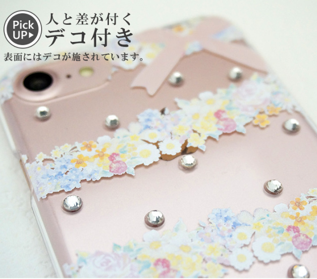 スマホケース ハードケース ハードカバー 花 フラワー 花柄 パステル 水彩 ビジュー クリアケース 