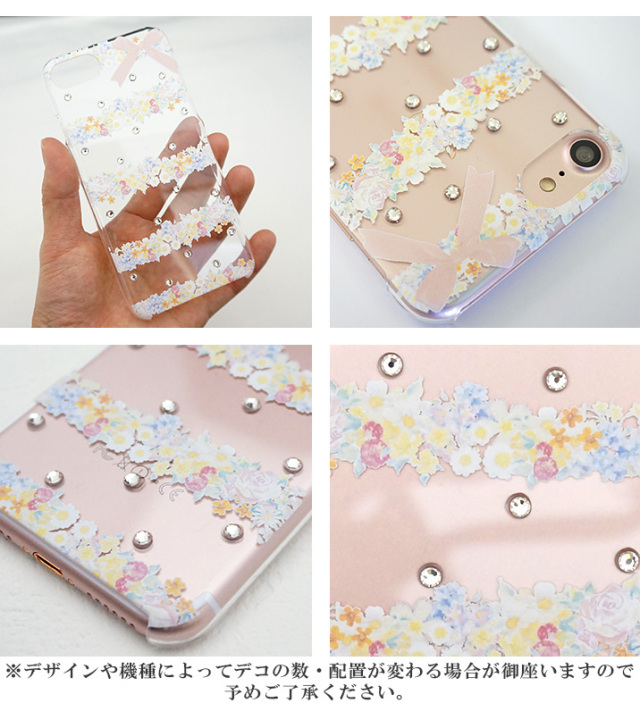スマホケース ハードケース ハードカバー 花 フラワー 花柄 パステル 水彩 ビジュー クリアケース 