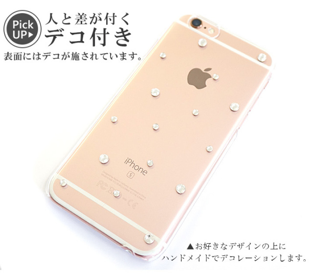 スマホケース ハードケース ハードカバー クリスタル 花 フラワー 花柄 パステル 水彩 ビジュー クリアケース 
