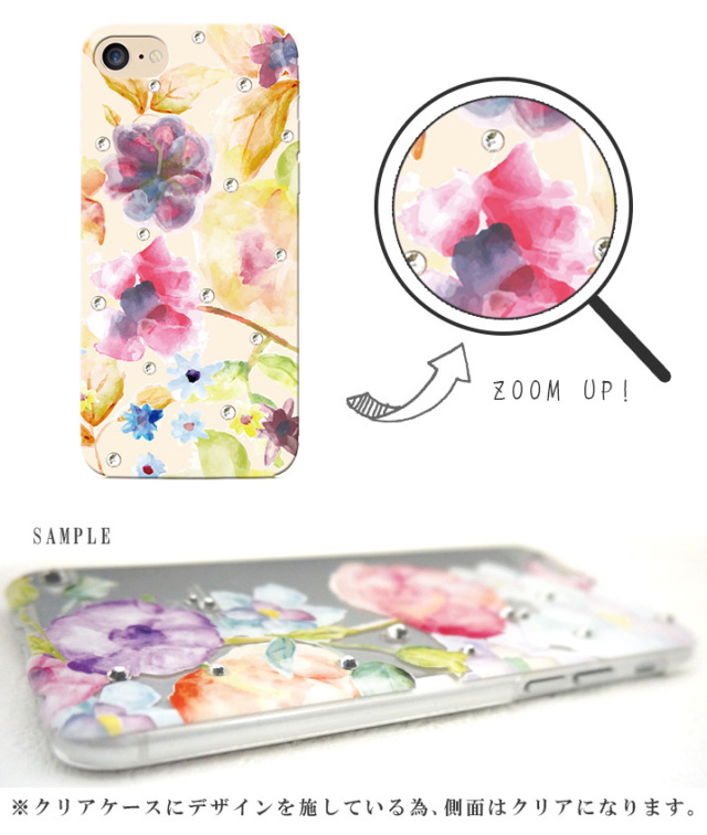 スマホケース ハードケース ハードカバー クリスタル 花 フラワー 花柄 パステル 水彩 ビジュー クリアケース 