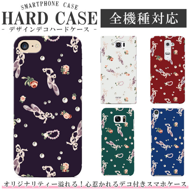 スマホケース ハードケース 全機種対応 Iphone12 Iphone12 Pro Max Iphone12 Mini Iphone Se 第2世代 ケース Iphone11 ケース Iphone8 7 アイフォン12 Se2 Xperia 5 1 10 Ii ケース Galaxy 1 S S10 おしゃれ かわいい Aquos