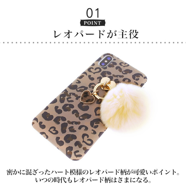 スマホケース ハードケース ハードカバー クリアケース ヒョウ柄 レオパード ハート ファー ゴージャス パール