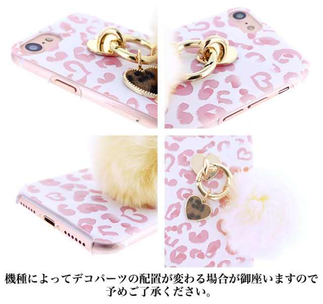 スマホケース ハードケース ハードカバー クリアケース ヒョウ柄 レオパード ハート ファー ゴージャス パール