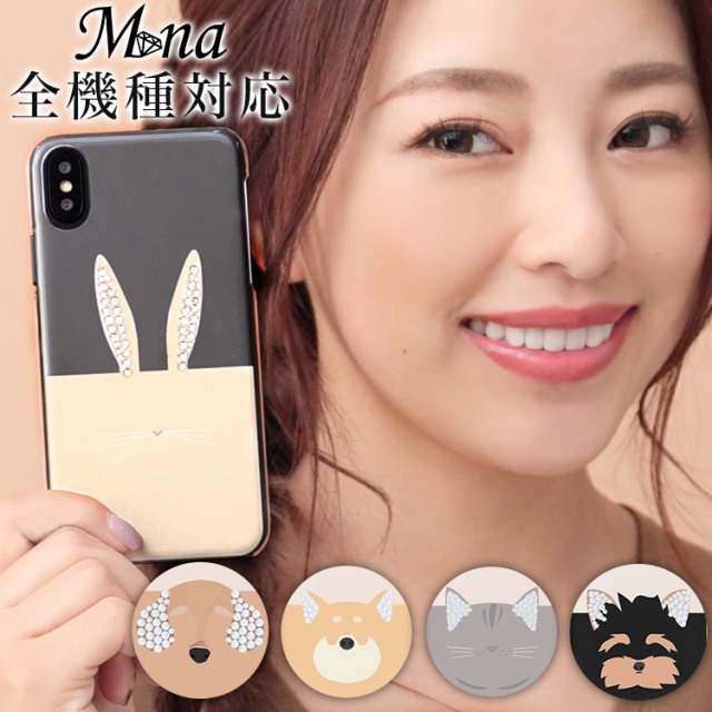 スマホケース ハードケース 全機種対応 iPhone17 iPhone17 Pro Max iPhone Air 17e ケース iPhone16 plus 16e iPhone se 第3世代 手帳型 google pixel 10 xperia 10 1 5 vii vi v ace III galaxy a55 s25 a25 AQUOS wish5 sense10 plus R10 カバー 携帯ケース