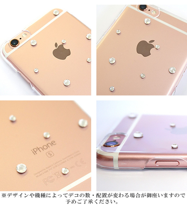 スマホケース ハードケース ハードカバー 花 フラワー 花柄 パステル 水彩 ビジュー クリアケース 