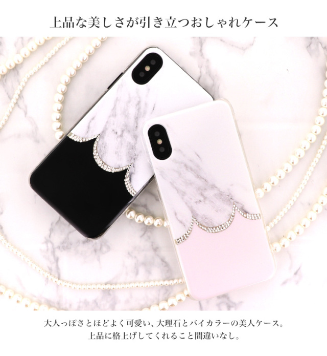 大理石 デコ 全機種対応 スマホケース ハードケース ハードカバー クリアケース