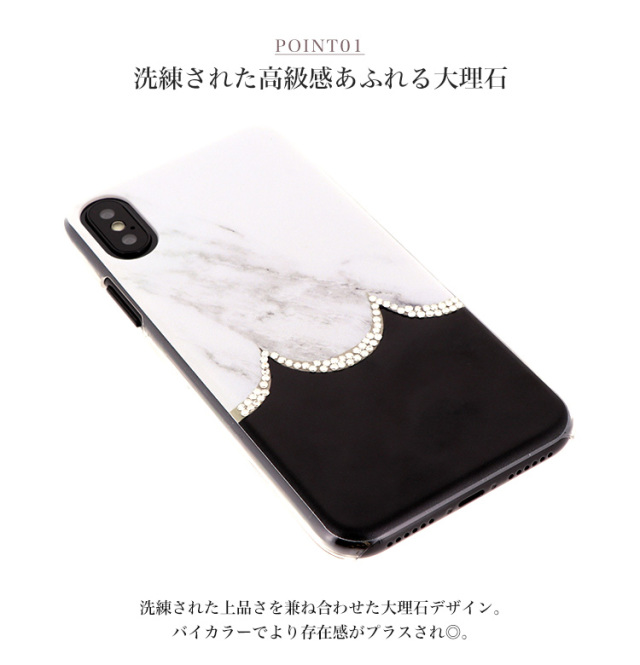 大理石 デコ 全機種対応 スマホケース ハードケース ハードカバー クリアケース