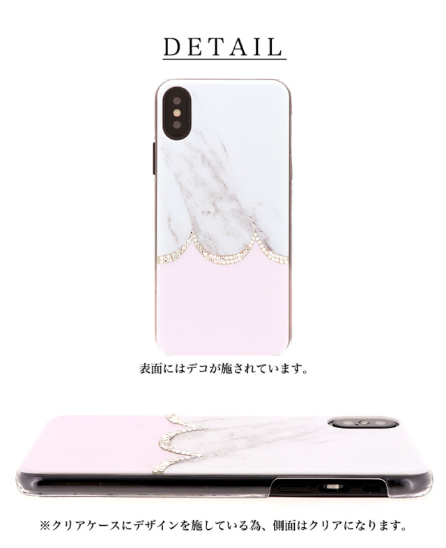 大理石 デコ 全機種対応 スマホケース ハードケース ハードカバー クリアケース
