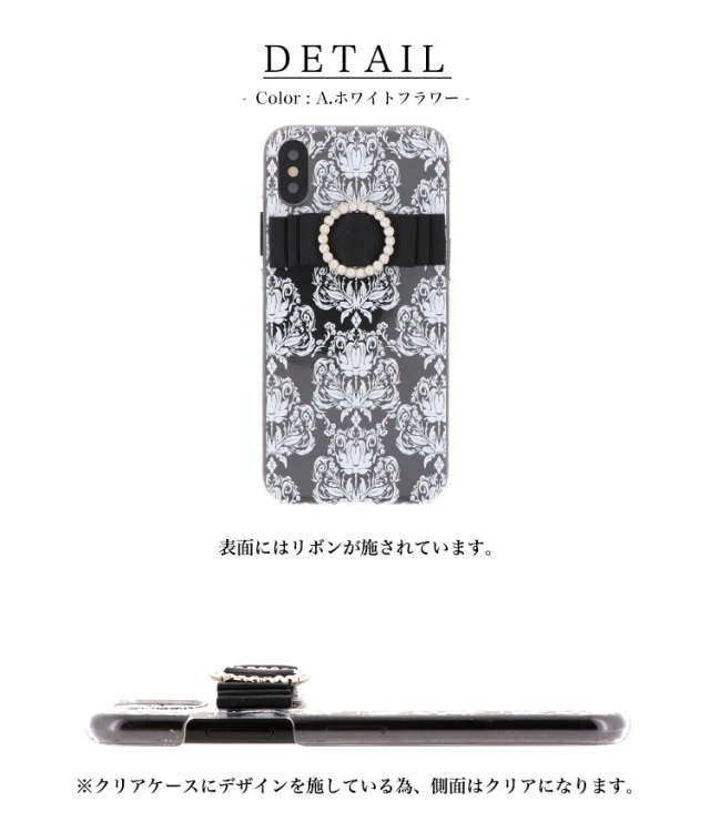 花柄 リボン全機種対応 スマホケース ハードケース ハードカバー クリアケース