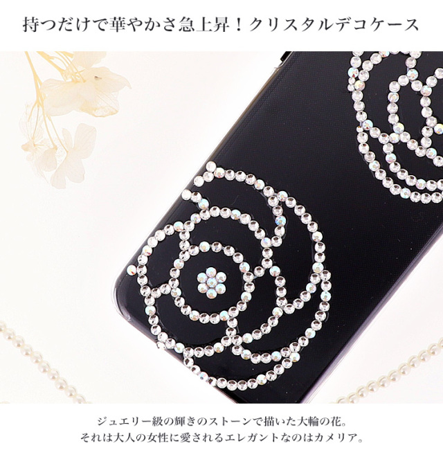 花柄 カメリア 全機種対応 スマホケース ハードケース ハードカバー クリアケース