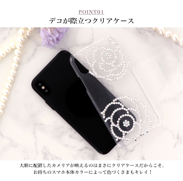 花柄 カメリア 全機種対応 スマホケース ハードケース ハードカバー クリアケース