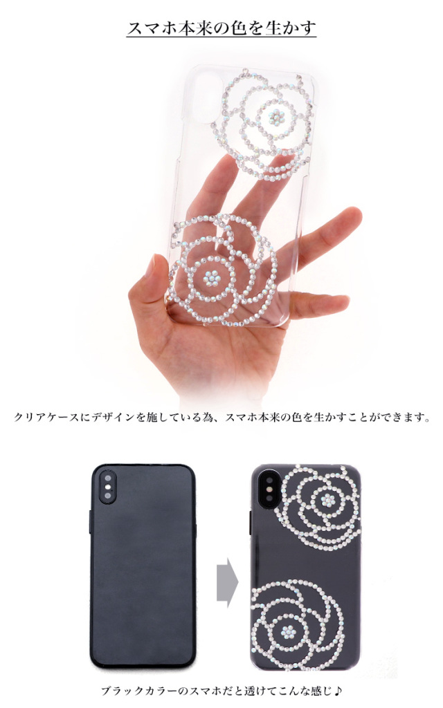 スマホケース ハードケース 全機種対応 Iphone13 Pro Max Mini Iphone Se 第3世代 ケース Iphone12 Iphone11 8 アイフォン13 Xperia 10 1 Iii Lite Xperia 5 10 Ii Ace Ii Galaxy A52 A51 1 Aquos Sense4