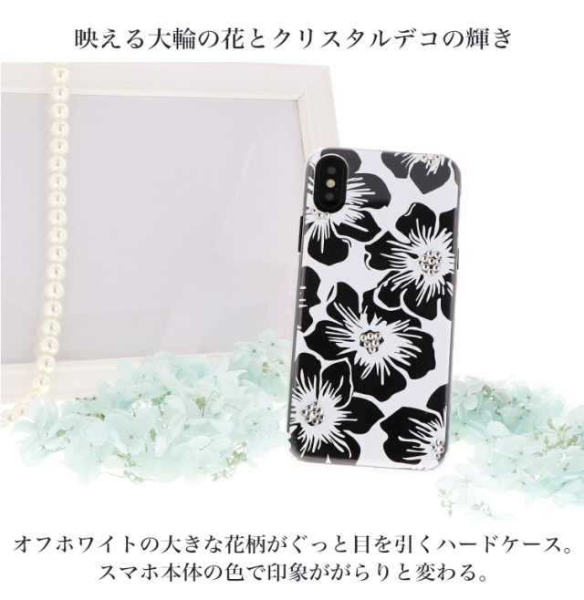 花柄 透かし 全機種対応 スマホケース ハードケース ハードカバー クリアケース
