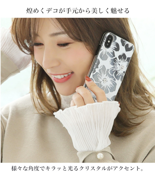 花柄 透かし 全機種対応 スマホケース ハードケース ハードカバー クリアケース