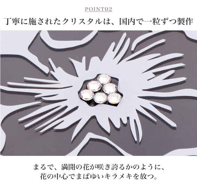 花柄 透かし 全機種対応 スマホケース ハードケース ハードカバー クリアケース