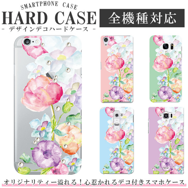 スマホケース ハードケース ハードカバー クリスタル 花 フラワー 花柄 パステル 水彩 ビジュー クリアケース