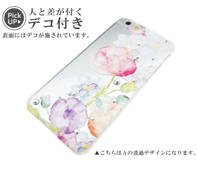 スマホケース ハードケース ハードカバー クリスタル 花 フラワー 花柄 パステル 水彩 ビジュー クリアケース