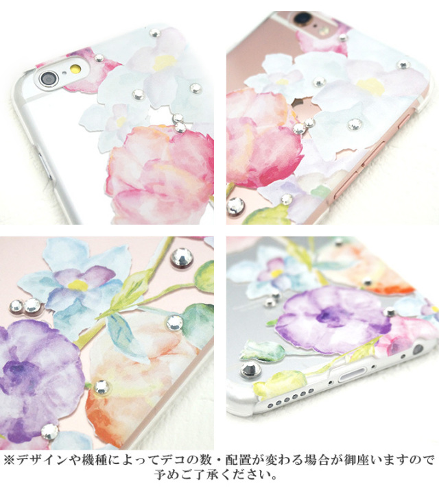 スマホケース ハードケース ハードカバー クリスタル 花 フラワー 花柄 パステル 水彩 ビジュー クリアケース