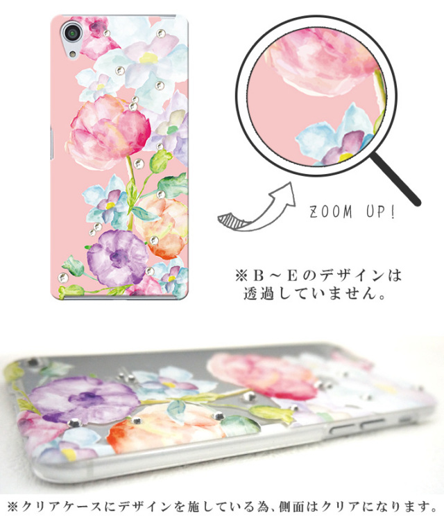スマホケース ハードケース ハードカバー クリスタル 花 フラワー 花柄 パステル 水彩 ビジュー クリアケース
