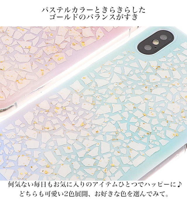 スマホケース ハードケース ハードカバー クリアケース グラデーション シェル エッグシェル