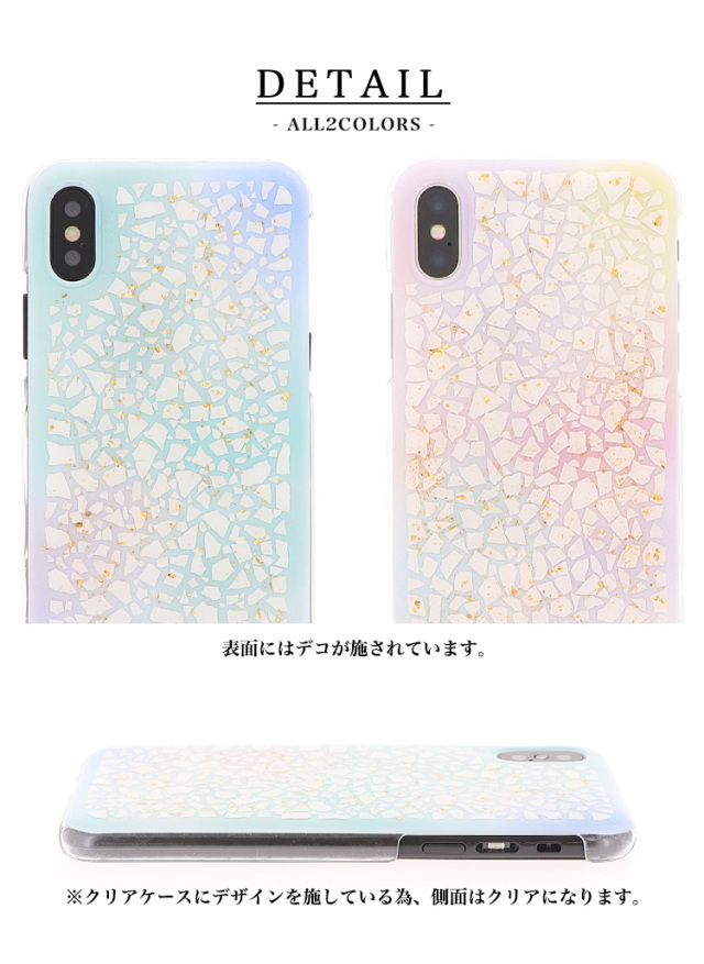 スマホケース ハードケース 全機種対応 Iphone12 Iphone12 Pro Max Iphone12 Mini Iphone Se 第2世代 ケース Iphone11 ケース Iphone8 7 アイフォン12 Se2 Xperia 5 1 10 Ii ケース Galaxy 1 S S10 おしゃれ かわいい Aquos