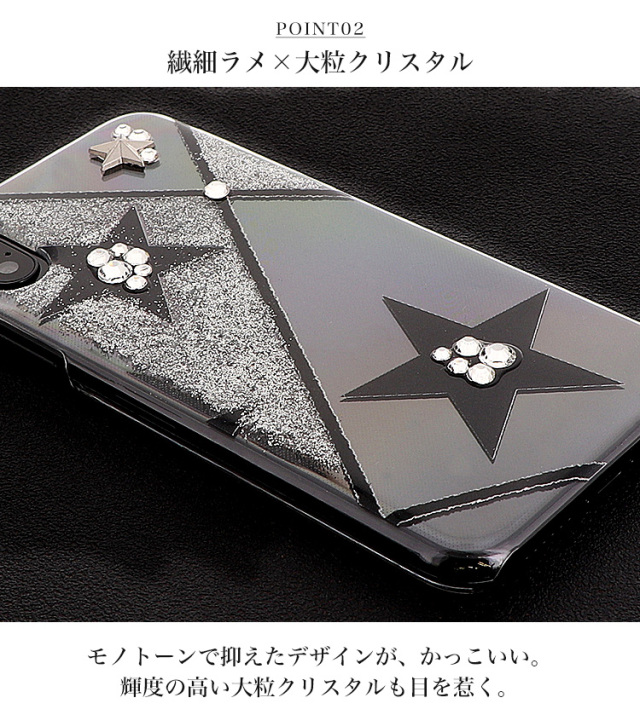 スマホケース ハードケース ハードカバー クリアケース クリスタル ラメ グリッター 星 スター スタッズ